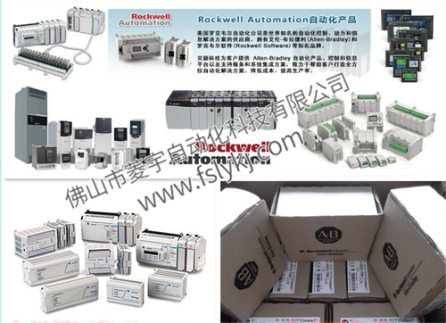 罗克韦尔AB全系列